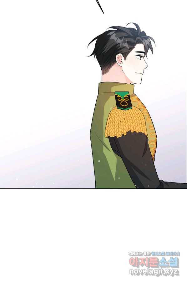 유월의 복숭아 33화 92