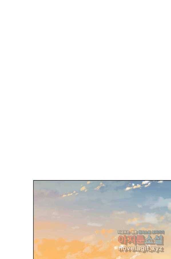 유월의 복숭아 33화 94