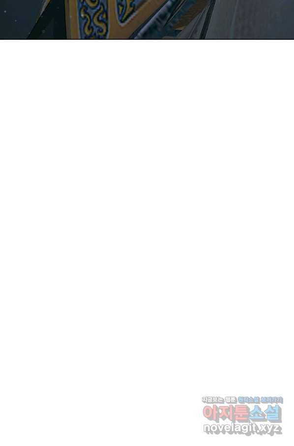 유월의 복숭아 33화 109