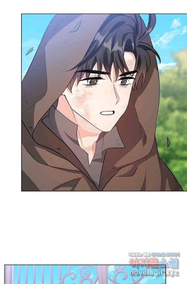 유월의 복숭아 33화 112