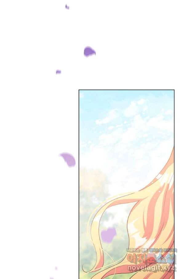 유월의 복숭아 33화 119