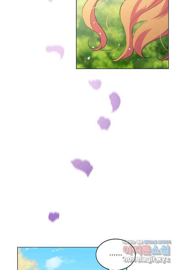유월의 복숭아 33화 120