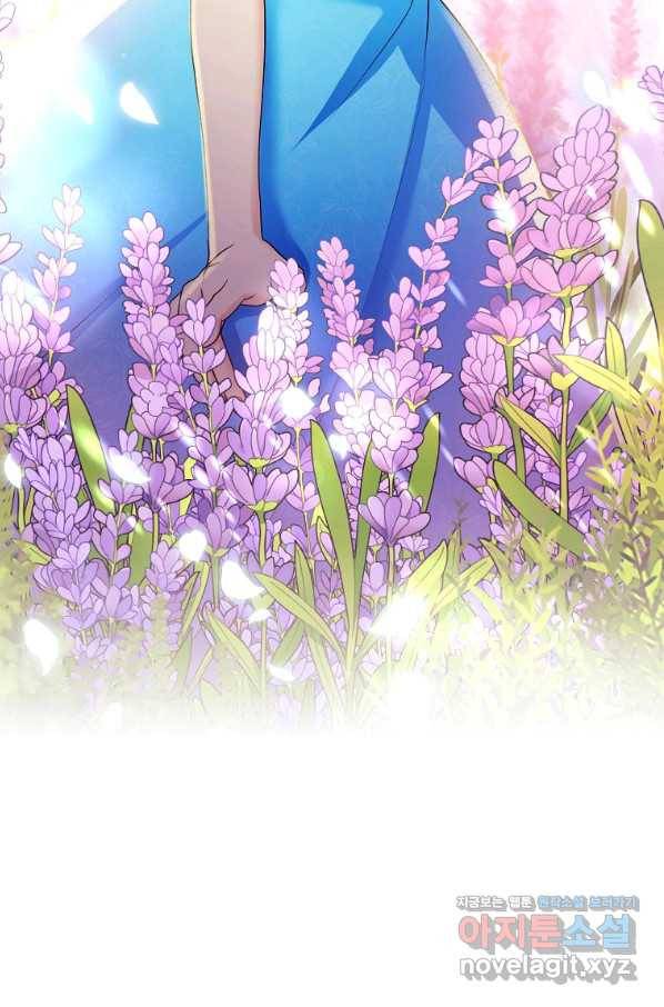유월의 복숭아 33화 126
