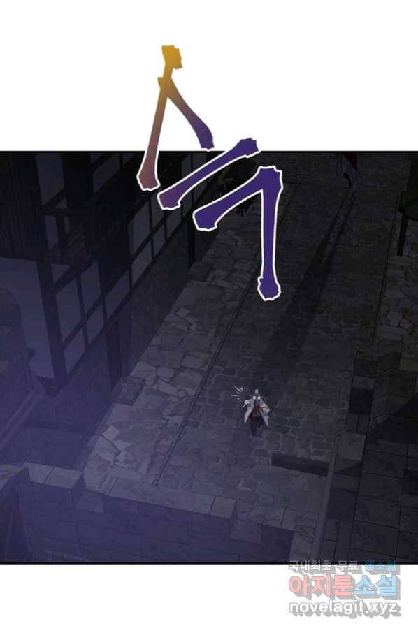 전생하니 내 딸이 마왕 41화 5