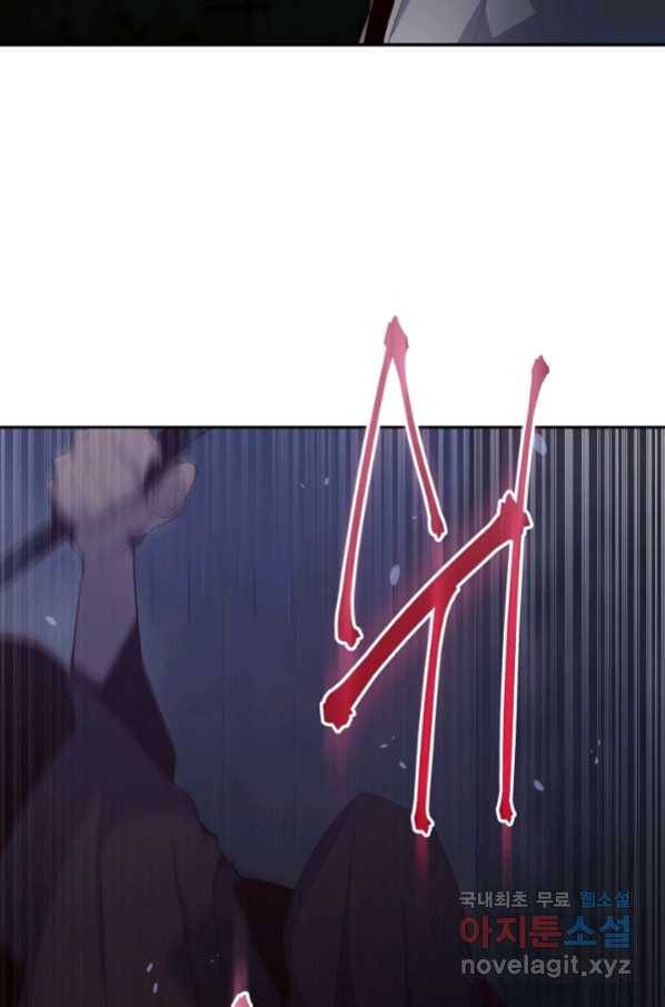 전생하니 내 딸이 마왕 41화 7