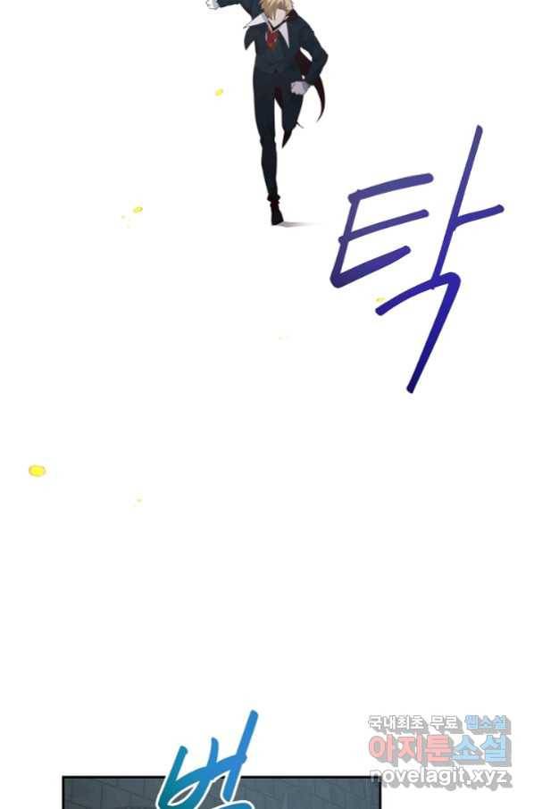 전생하니 내 딸이 마왕 41화 11