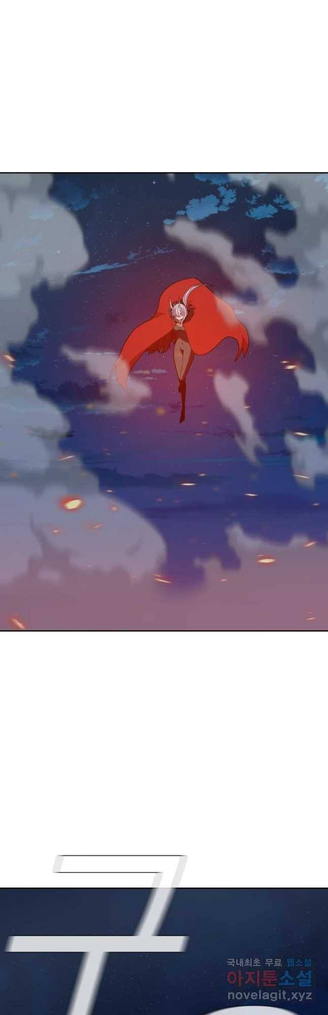 그라티아 [시즌2] 181화 14
