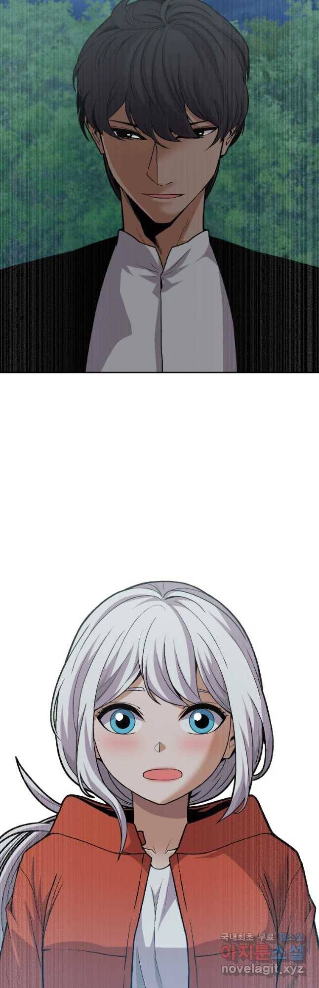 그라티아 [시즌2] 181화 58