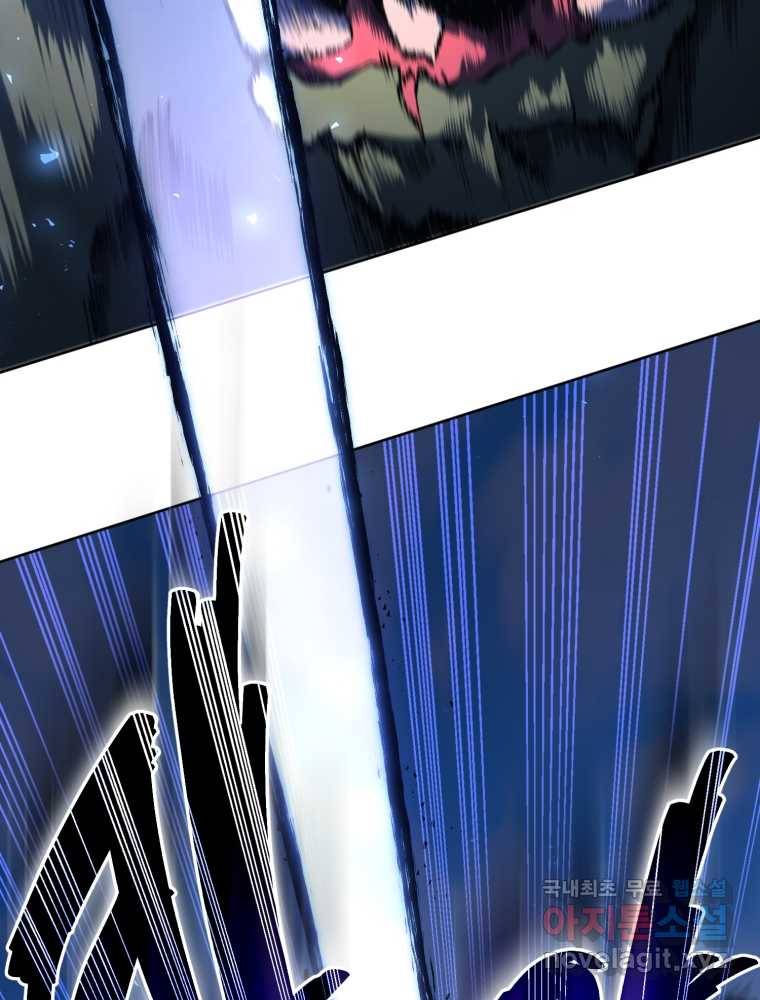 만 년 만에 귀환한 플레이어 13화 11