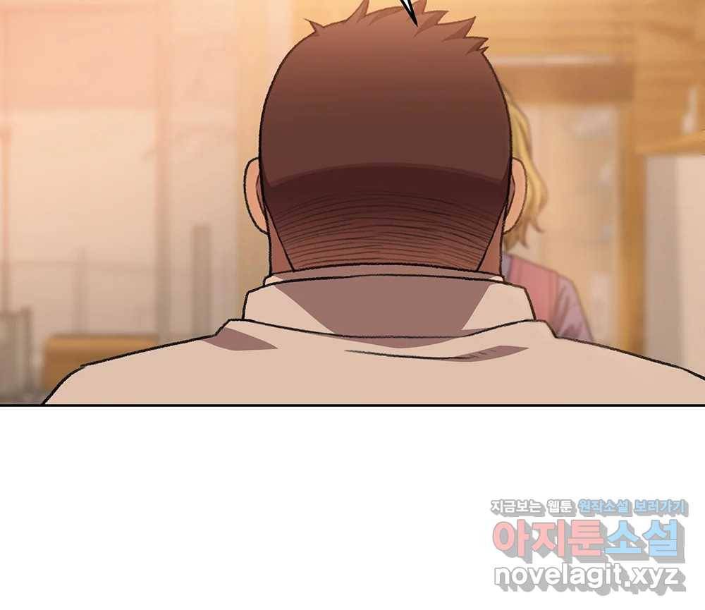 무지개다리 파수꾼 74화 14