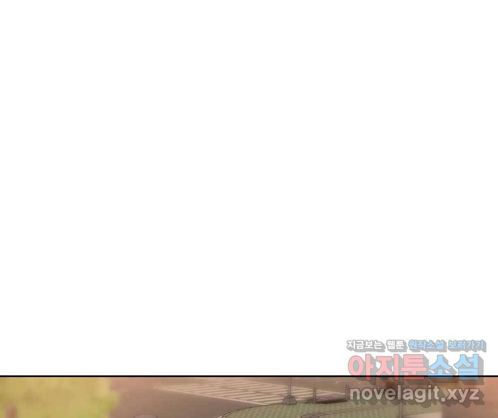 무지개다리 파수꾼 74화 34