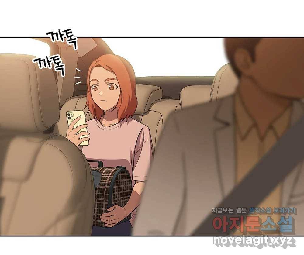 무지개다리 파수꾼 74화 36