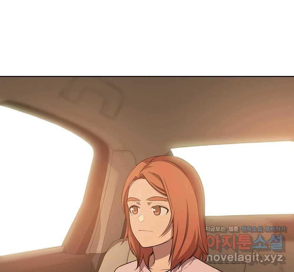 무지개다리 파수꾼 74화 42