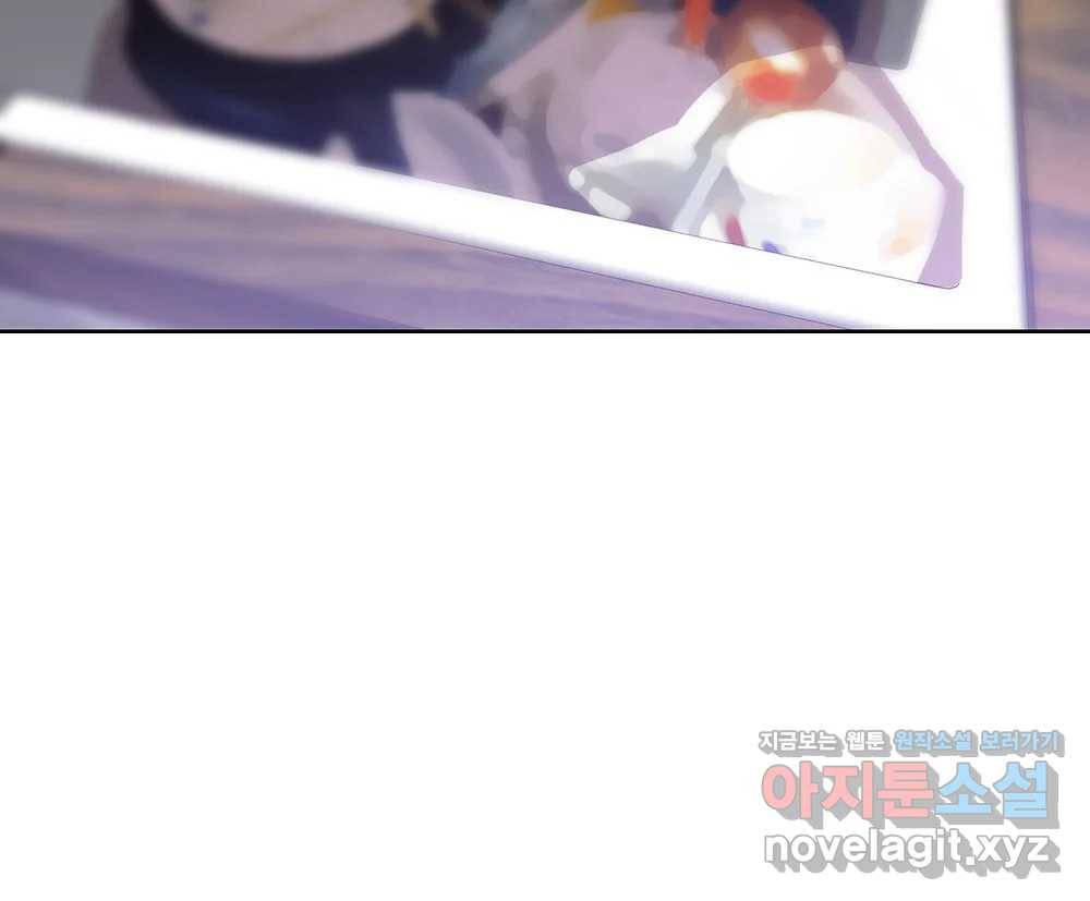 무지개다리 파수꾼 74화 77