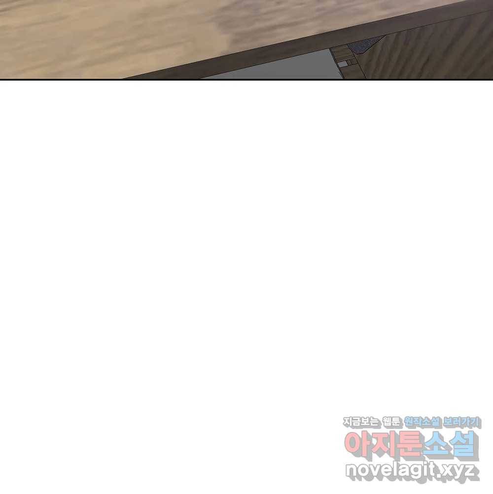 무지개다리 파수꾼 74화 95