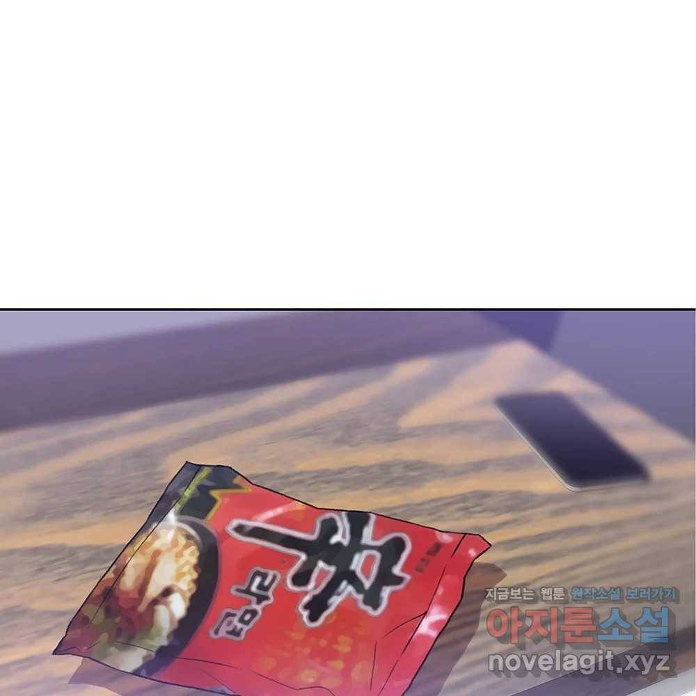 무지개다리 파수꾼 74화 98