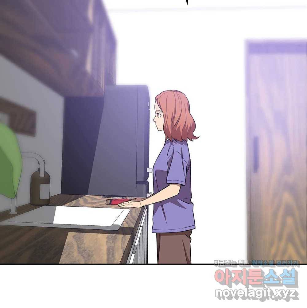 무지개다리 파수꾼 74화 100
