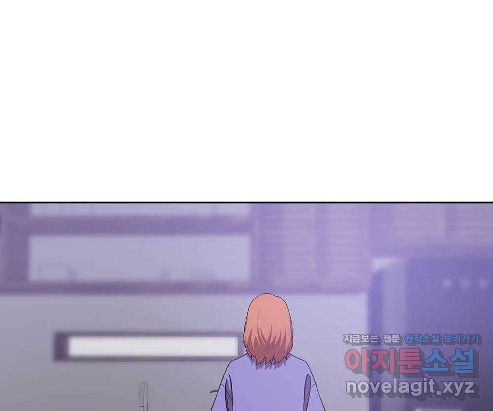 무지개다리 파수꾼 74화 101