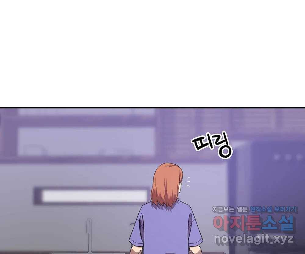 무지개다리 파수꾼 74화 104