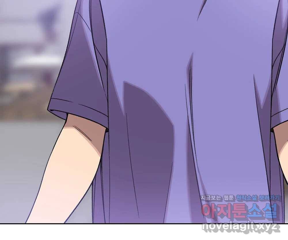무지개다리 파수꾼 74화 107