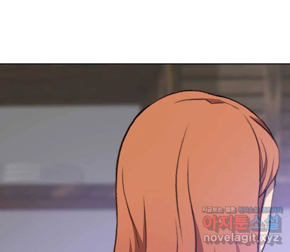 무지개다리 파수꾼 74화 114