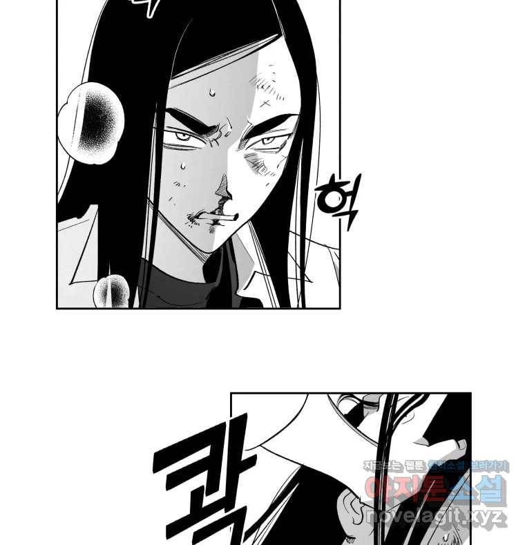 이대로 멈출 순 없다 104화 집중 단속 실시(3) 21