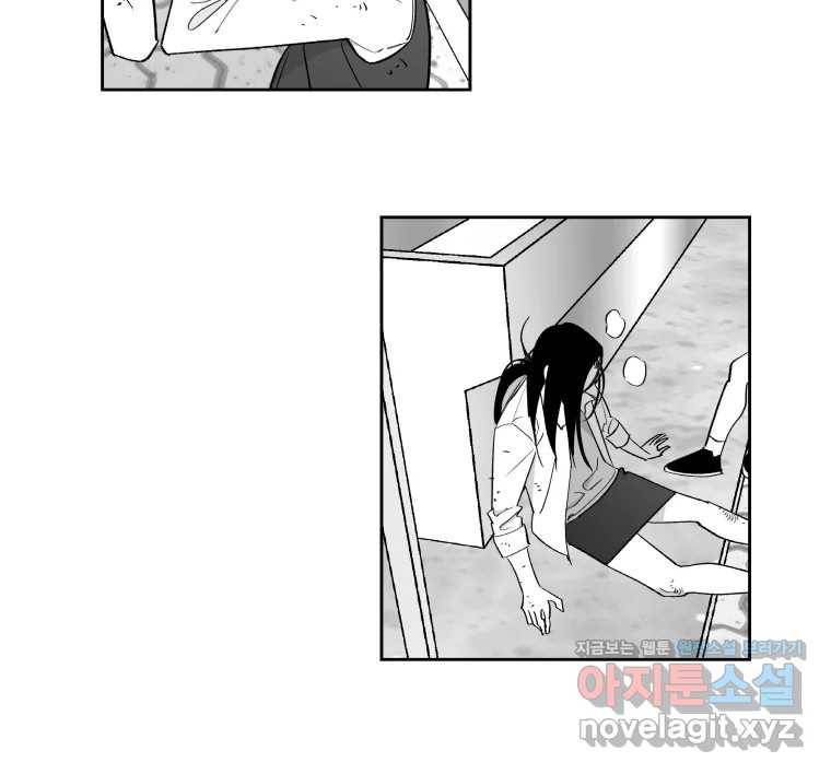 이대로 멈출 순 없다 104화 집중 단속 실시(3) 32