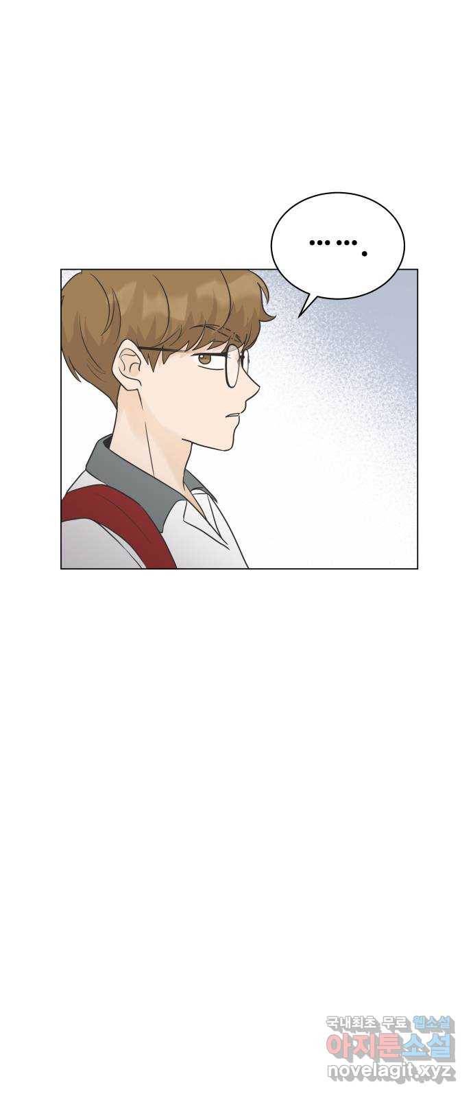 세번째 로망스 6화. 비가 오는 거리에서 (1) 24