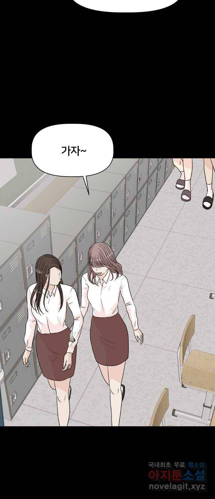 모노마니아 11화 7