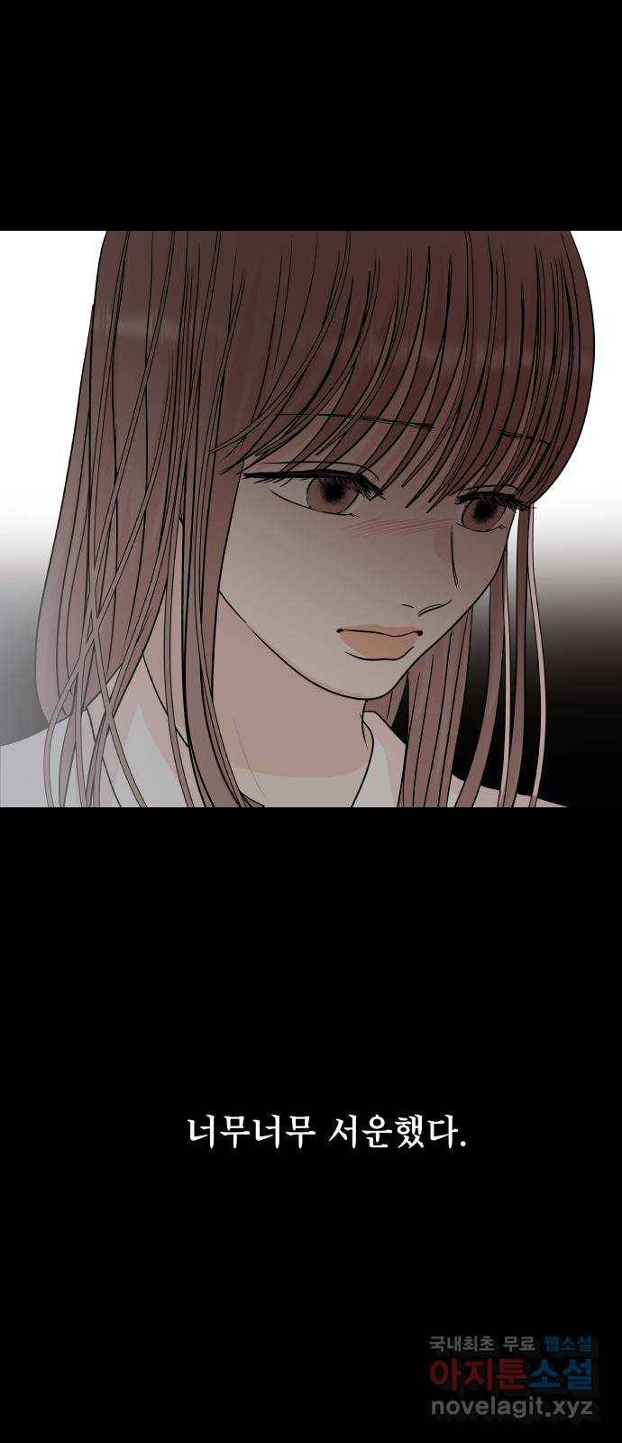 모노마니아 11화 16