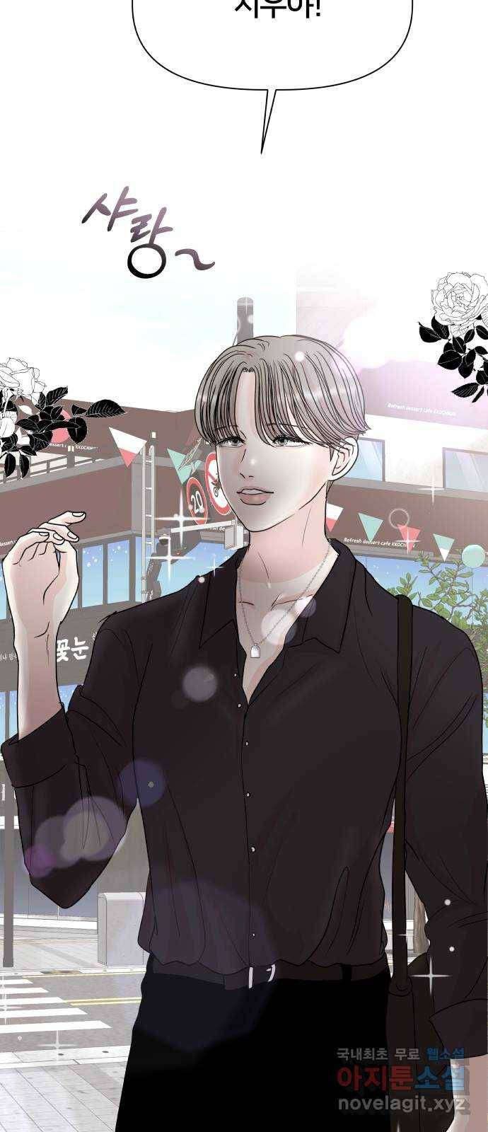 모노마니아 11화 67