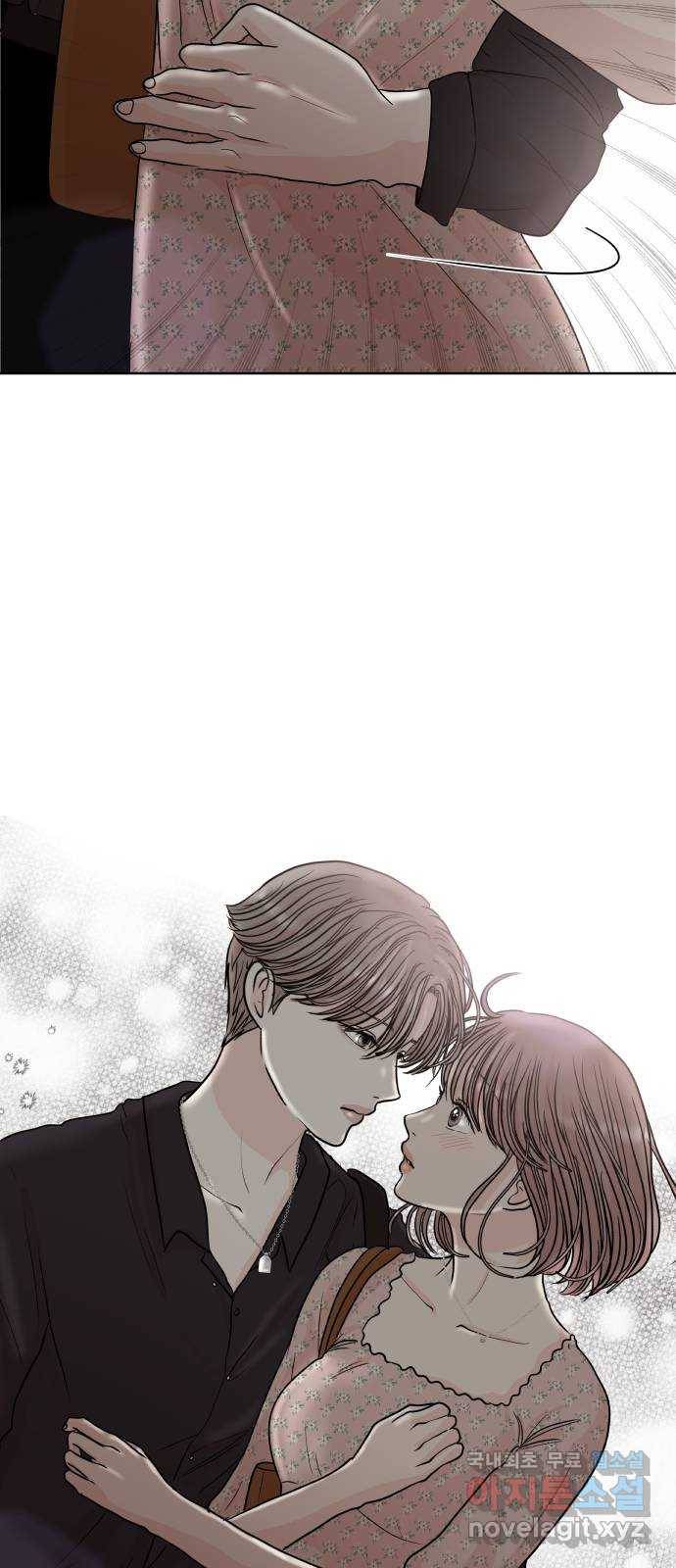 모노마니아 11화 71