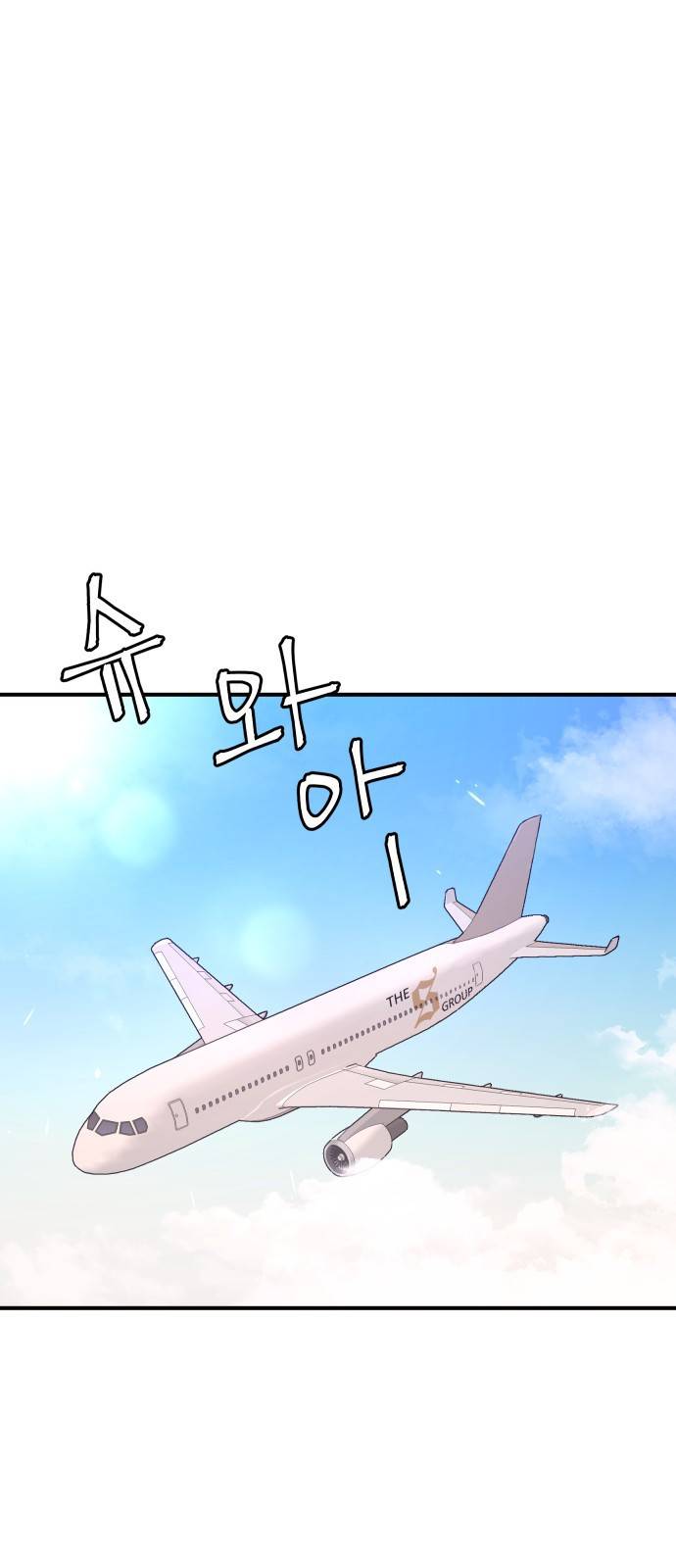 오늘의 비너스 16화 1
