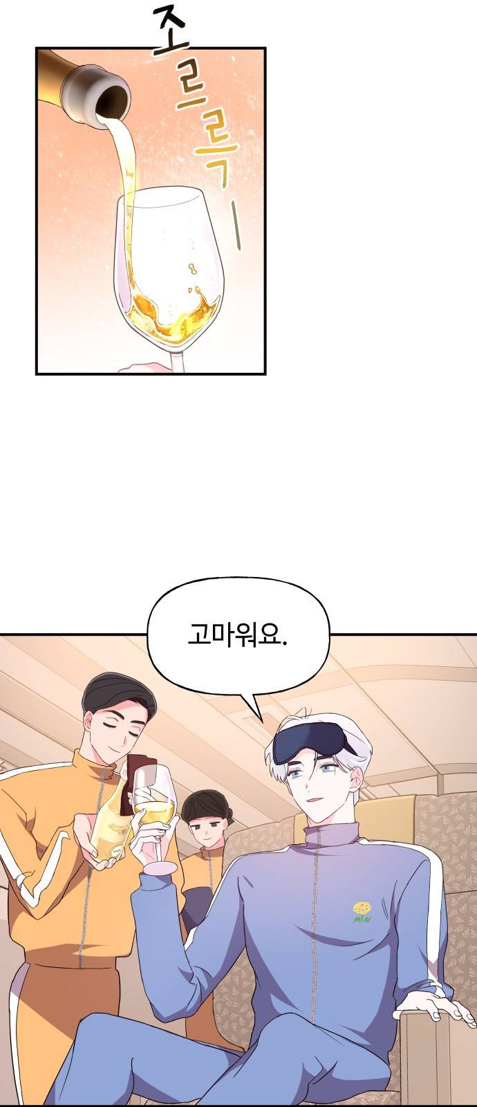 오늘의 비너스 16화 2
