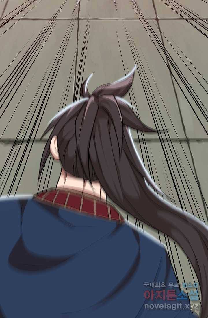 빙의검신 11화 44