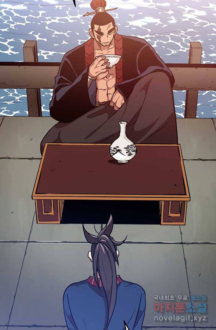 빙의검신 18화 46