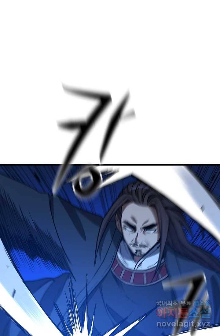 빙의검신 25화 4