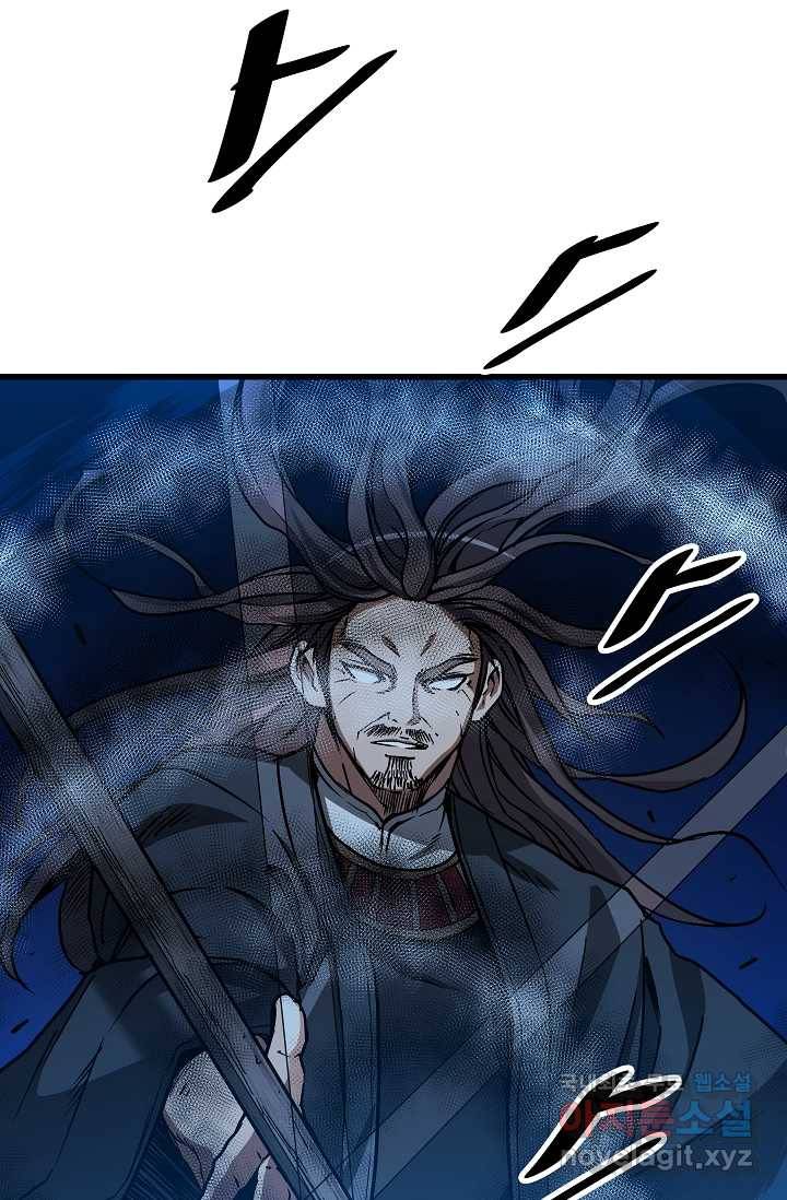 빙의검신 25화 19