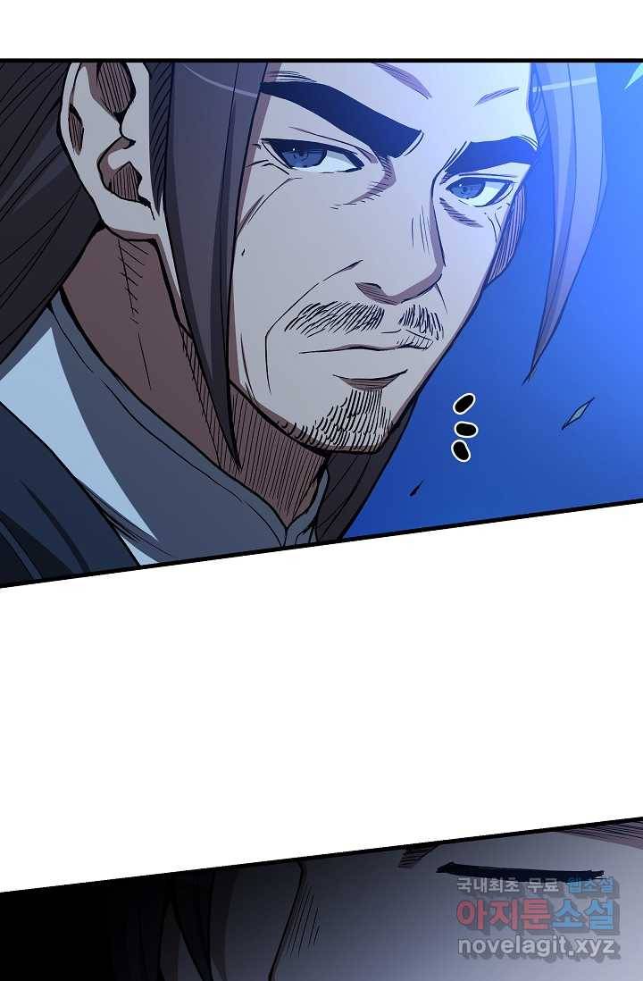 빙의검신 25화 39