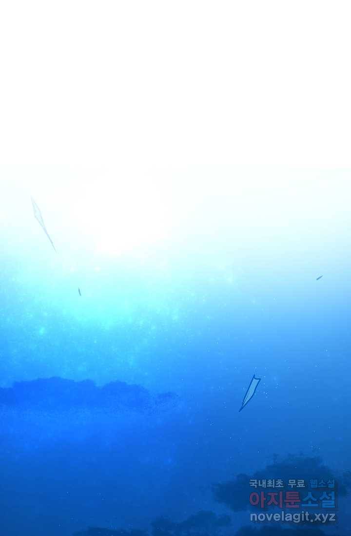 빙의검신 25화 44