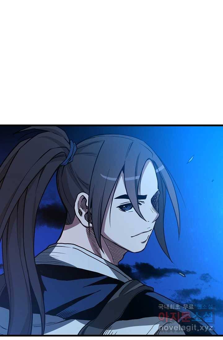 빙의검신 25화 46