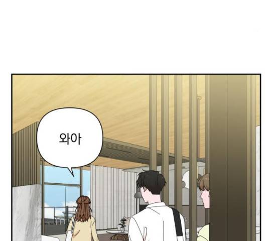 입술이 예쁜 남자 22화 4