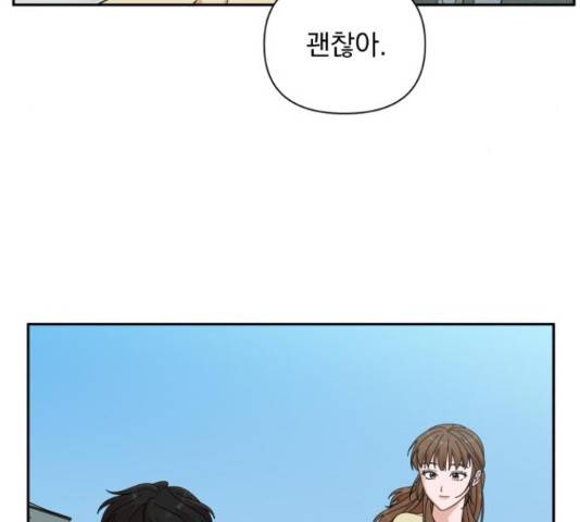 입술이 예쁜 남자 22화 15