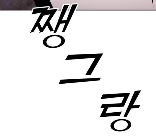 경비실에서 안내방송 드립니다 18화 44