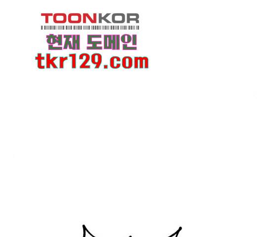 경비실에서 안내방송 드립니다 18화 45
