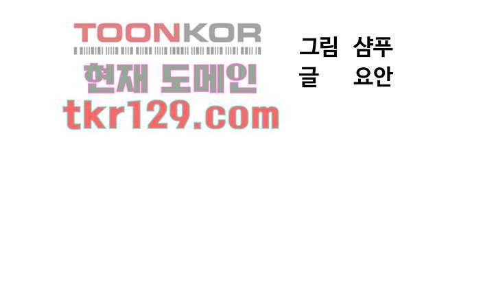 완판녀 30화 4