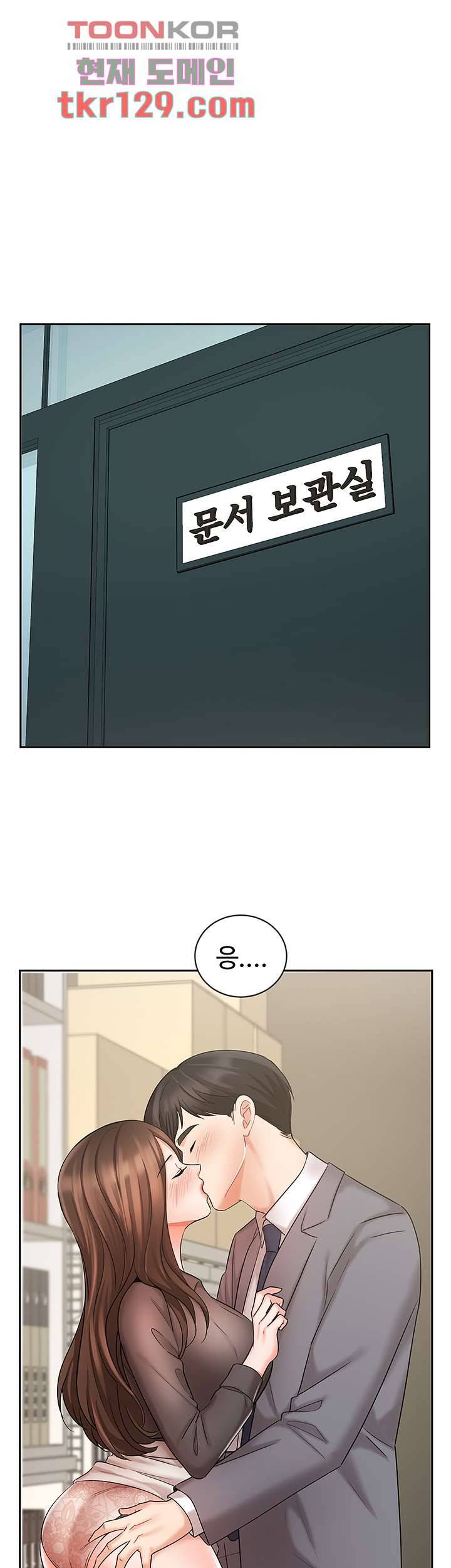 완판녀 30화 5