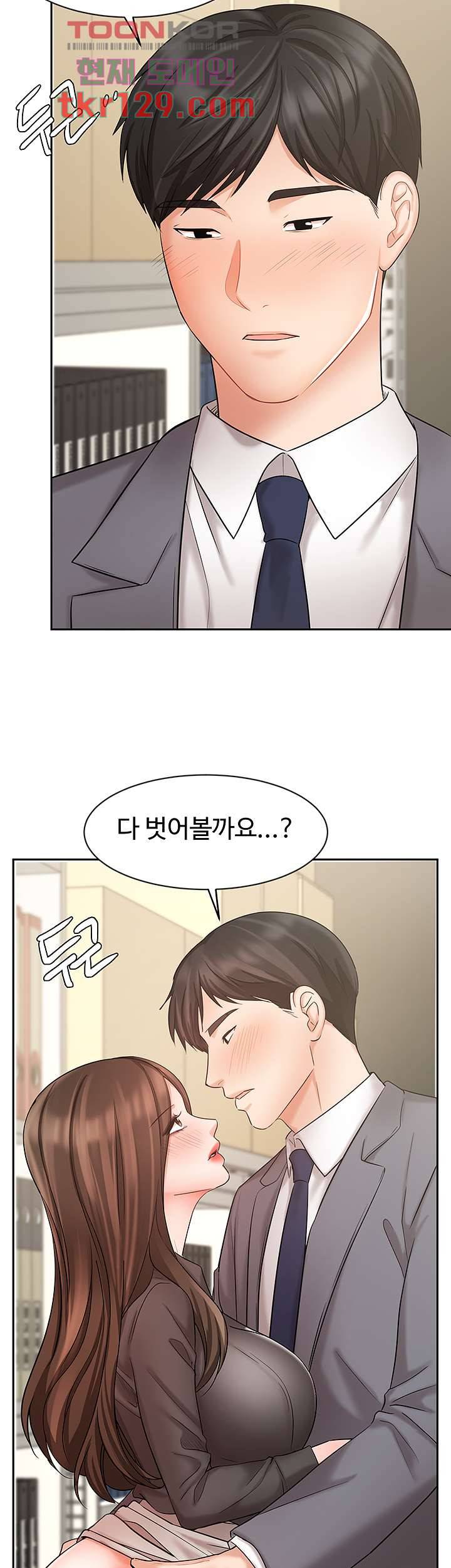 완판녀 30화 7