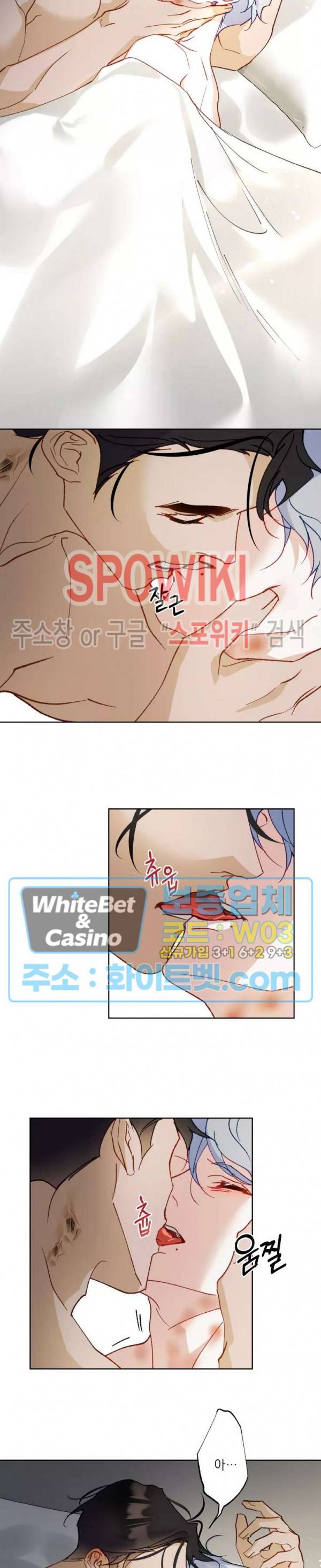 문퀘이크 외전 1화 6