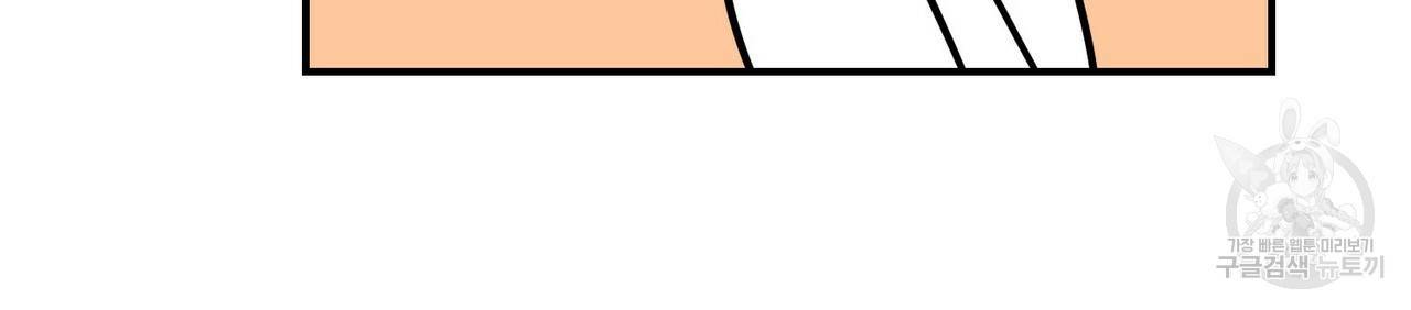 펀치 드렁크 러브 1부 후기 19